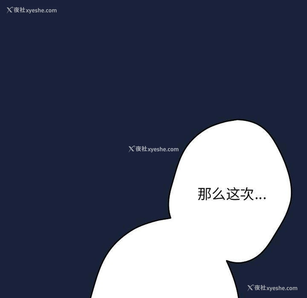 31P - 游戏不能这样玩