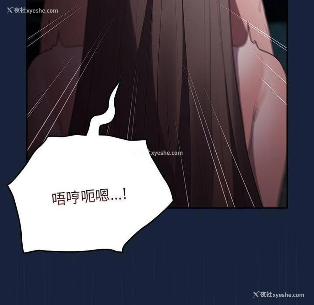 33P - 游戏不能这样玩