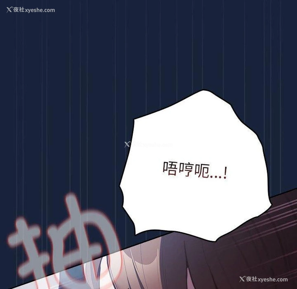 34P - 游戏不能这样玩