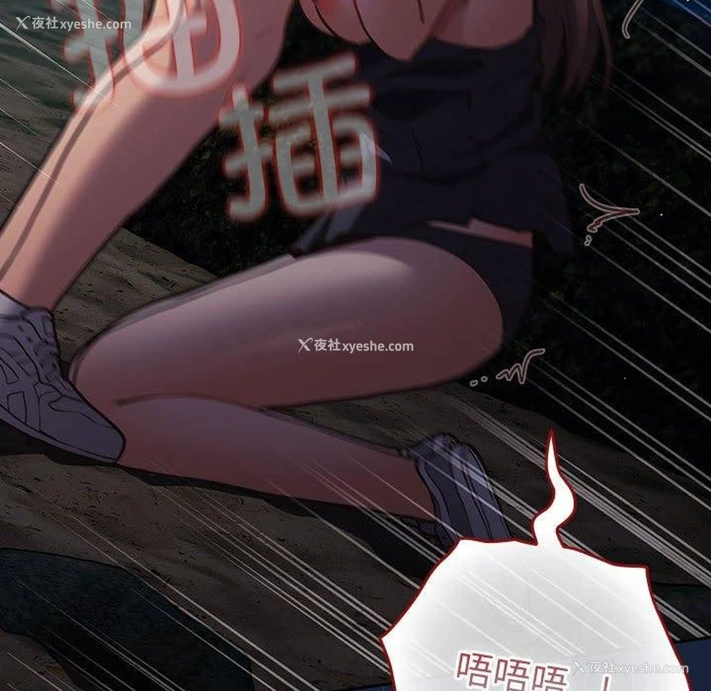 38P - 游戏不能这样玩
