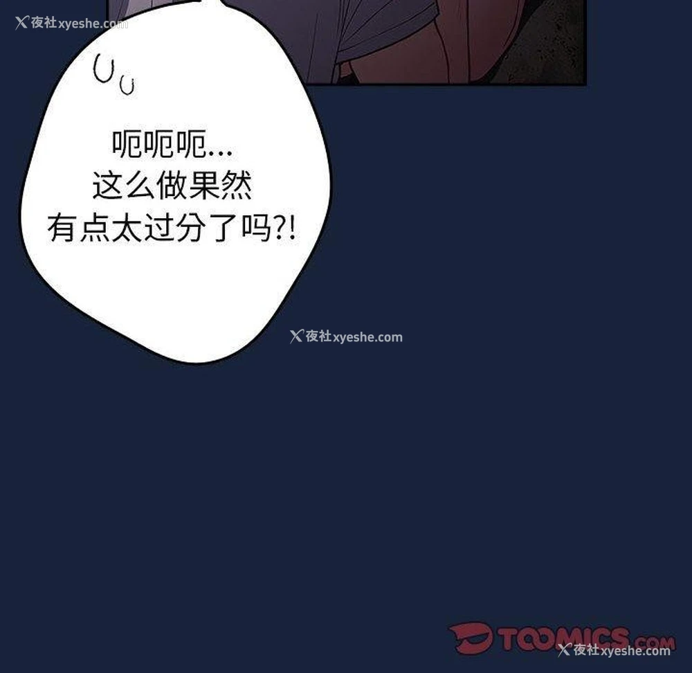 48P - 游戏不能这样玩