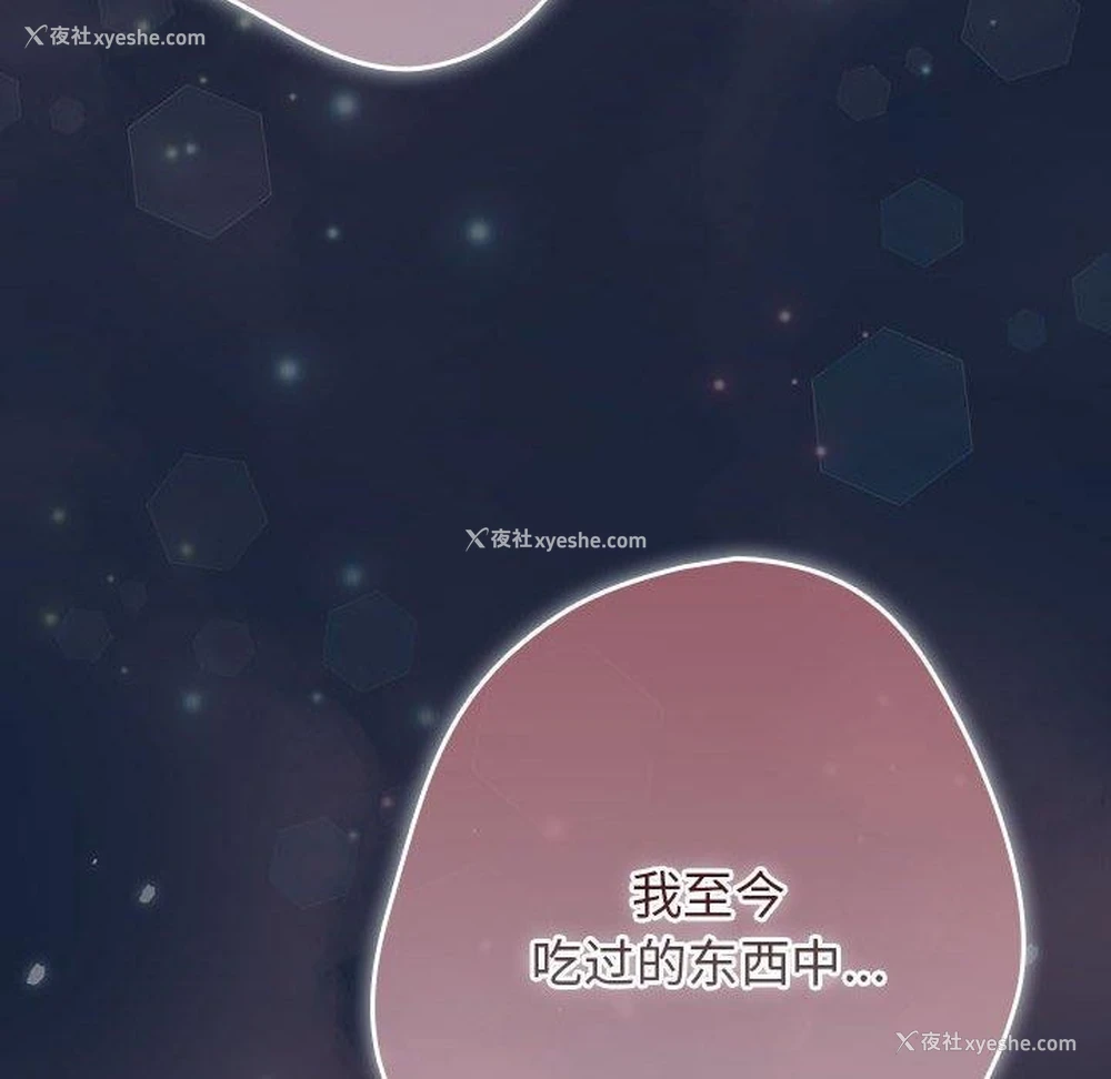 56P - 游戏不能这样玩