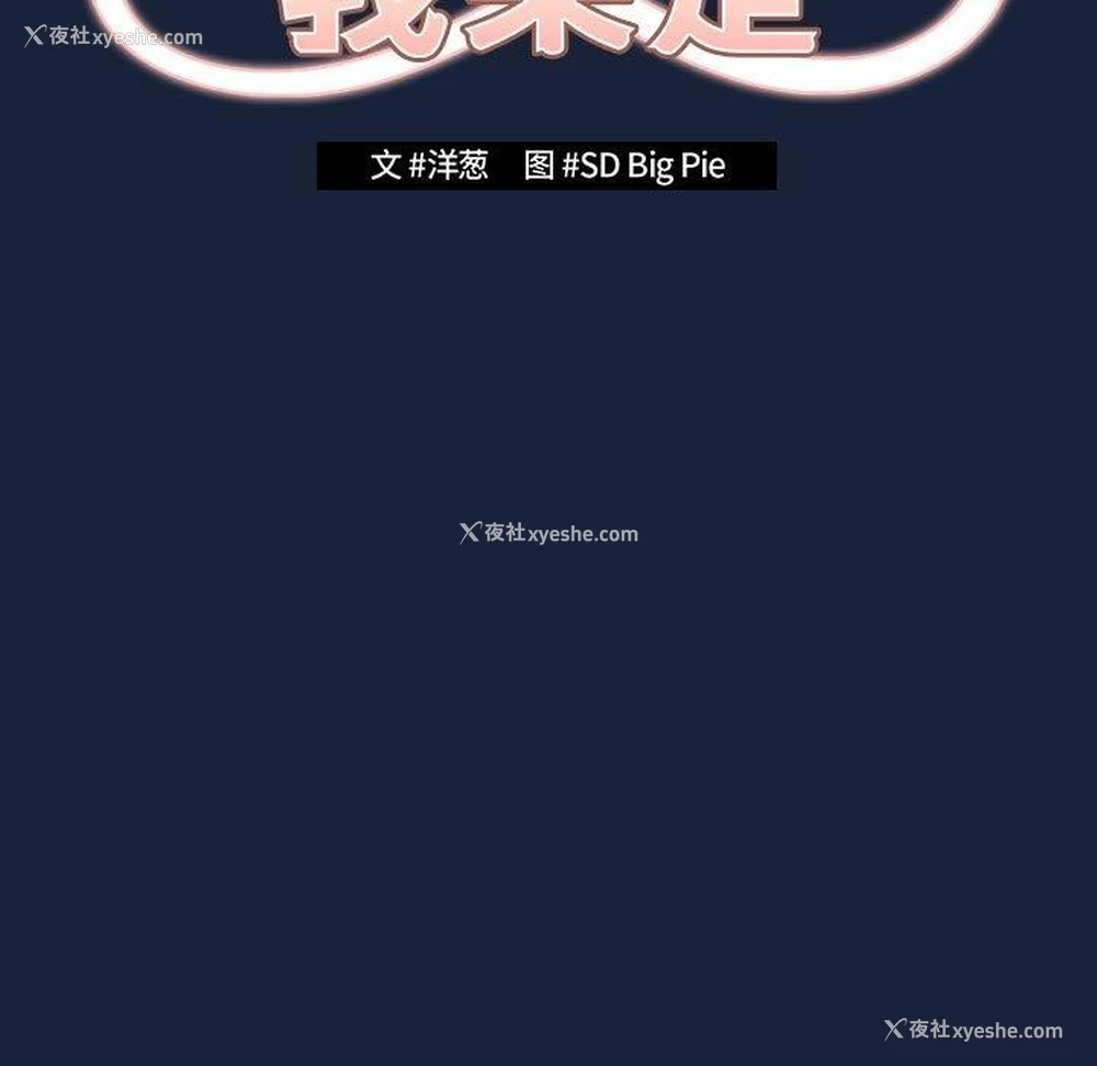 63P - 游戏不能这样玩