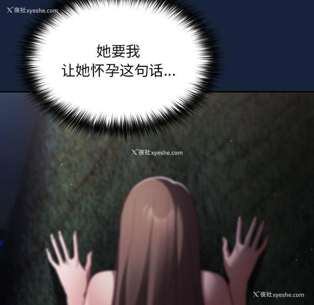 67P - 游戏不能这样玩