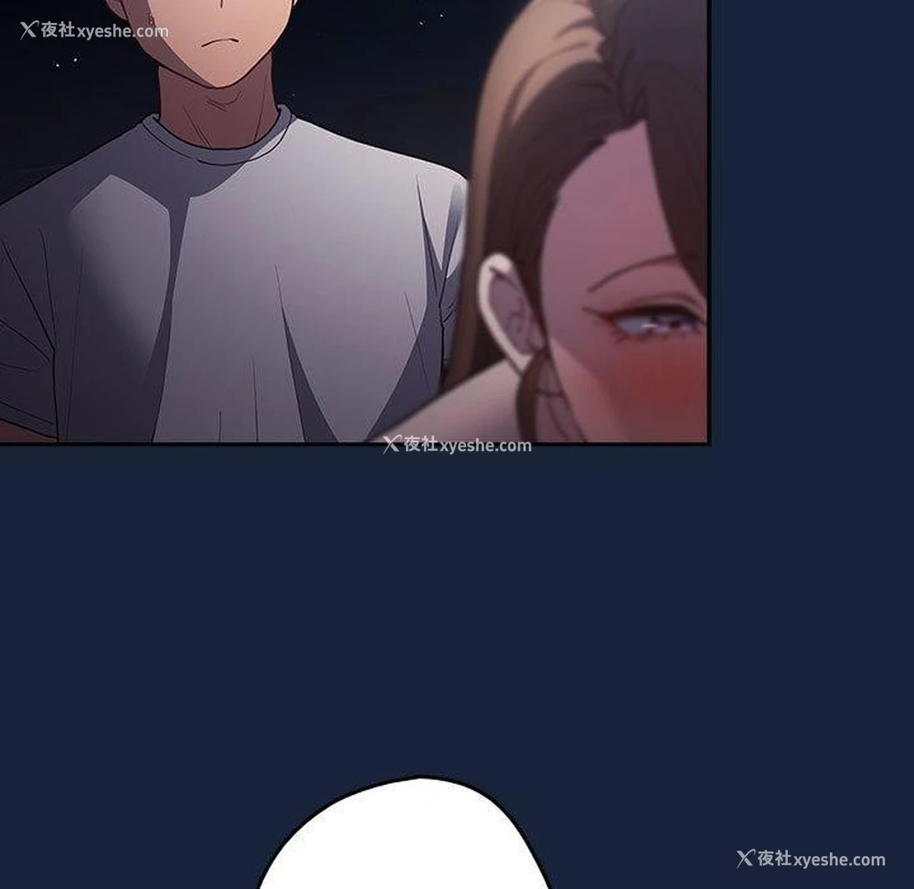 71P - 游戏不能这样玩