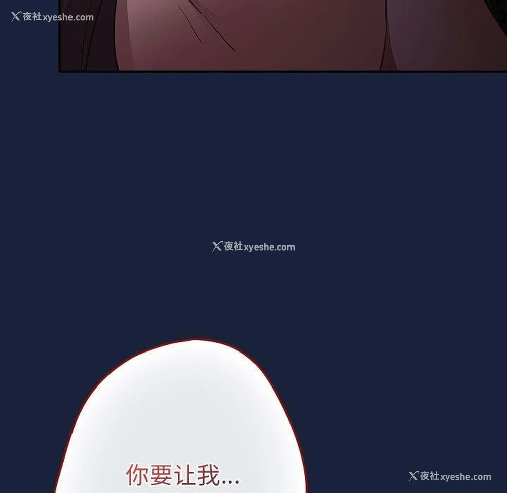 73P - 游戏不能这样玩