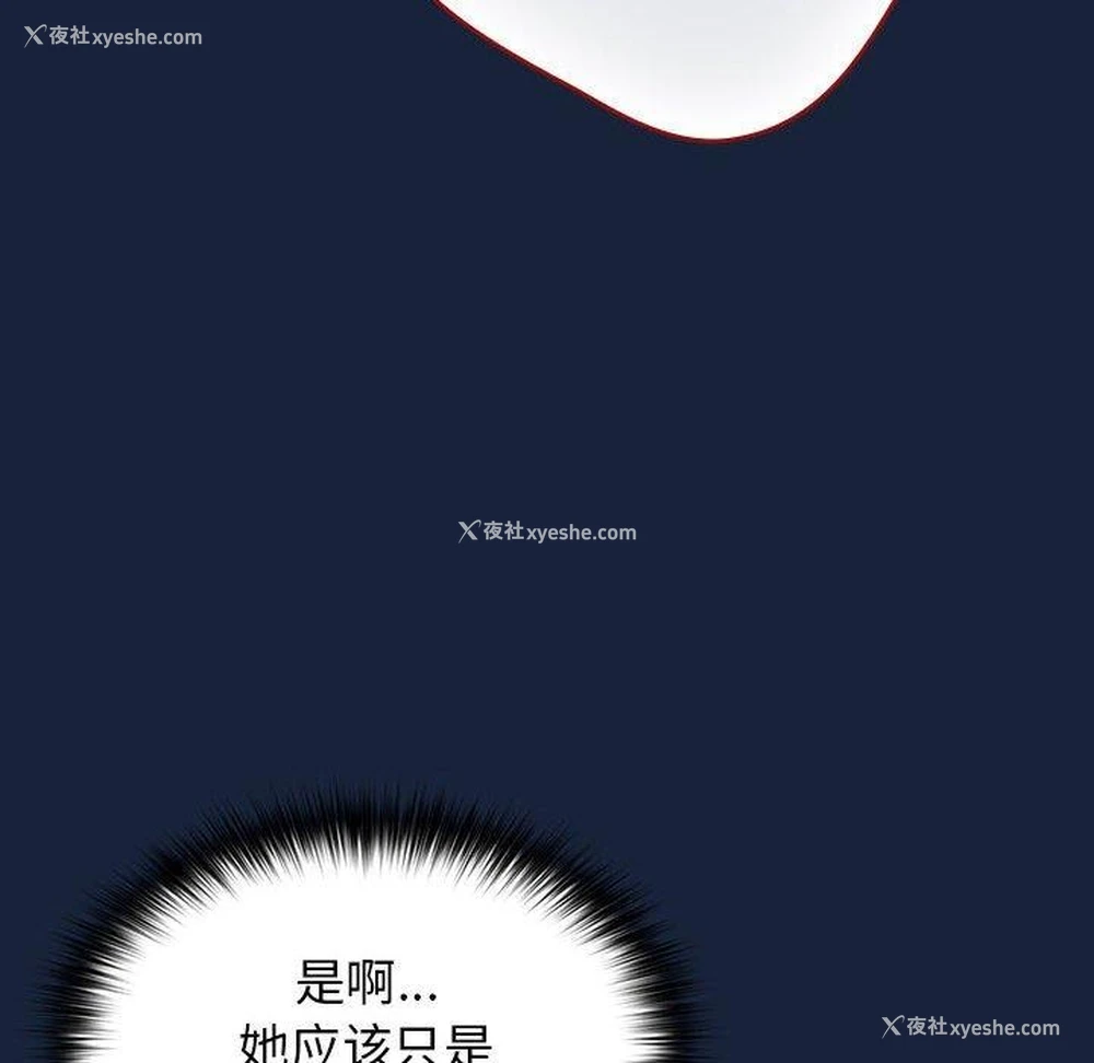 76P - 游戏不能这样玩
