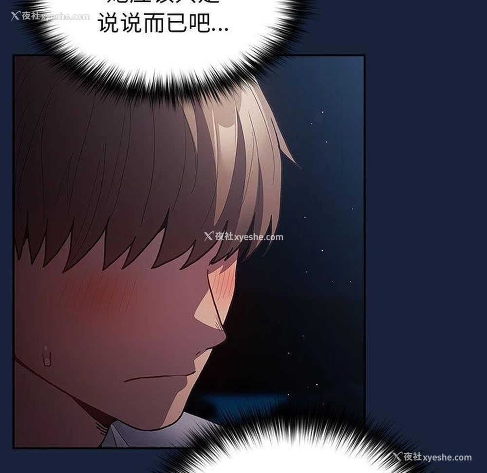 77P - 游戏不能这样玩