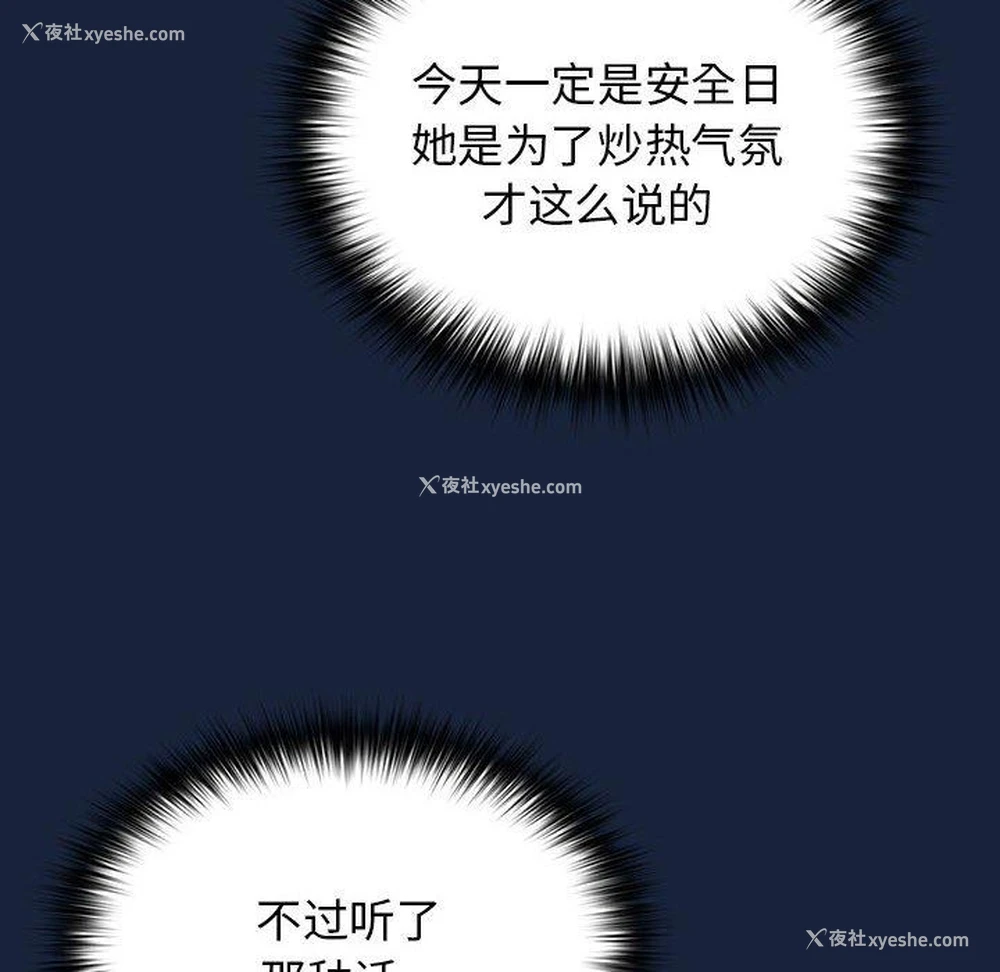78P - 游戏不能这样玩