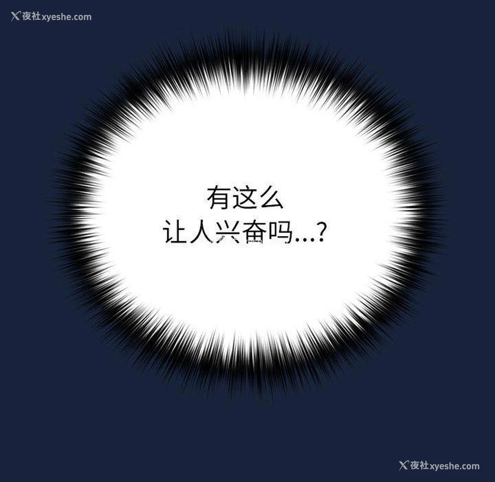 80P - 游戏不能这样玩