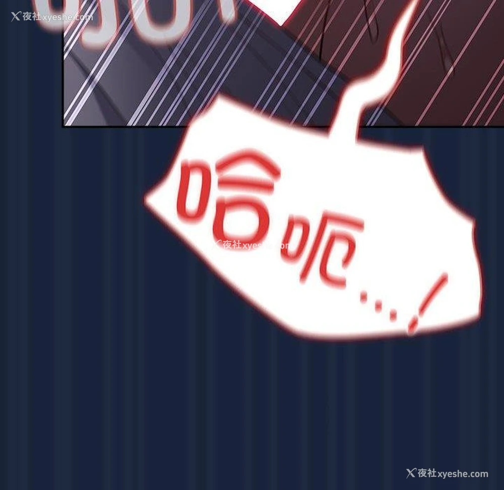 86P - 游戏不能这样玩