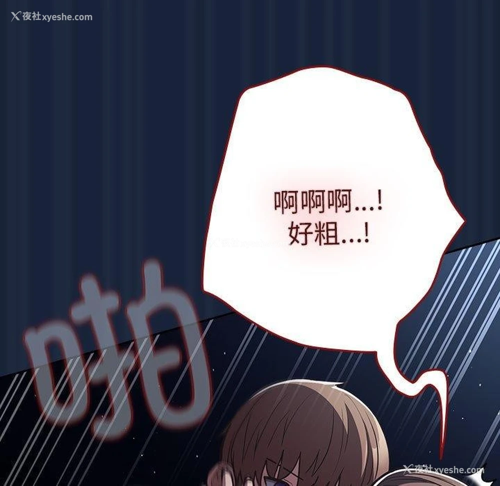 87P - 游戏不能这样玩