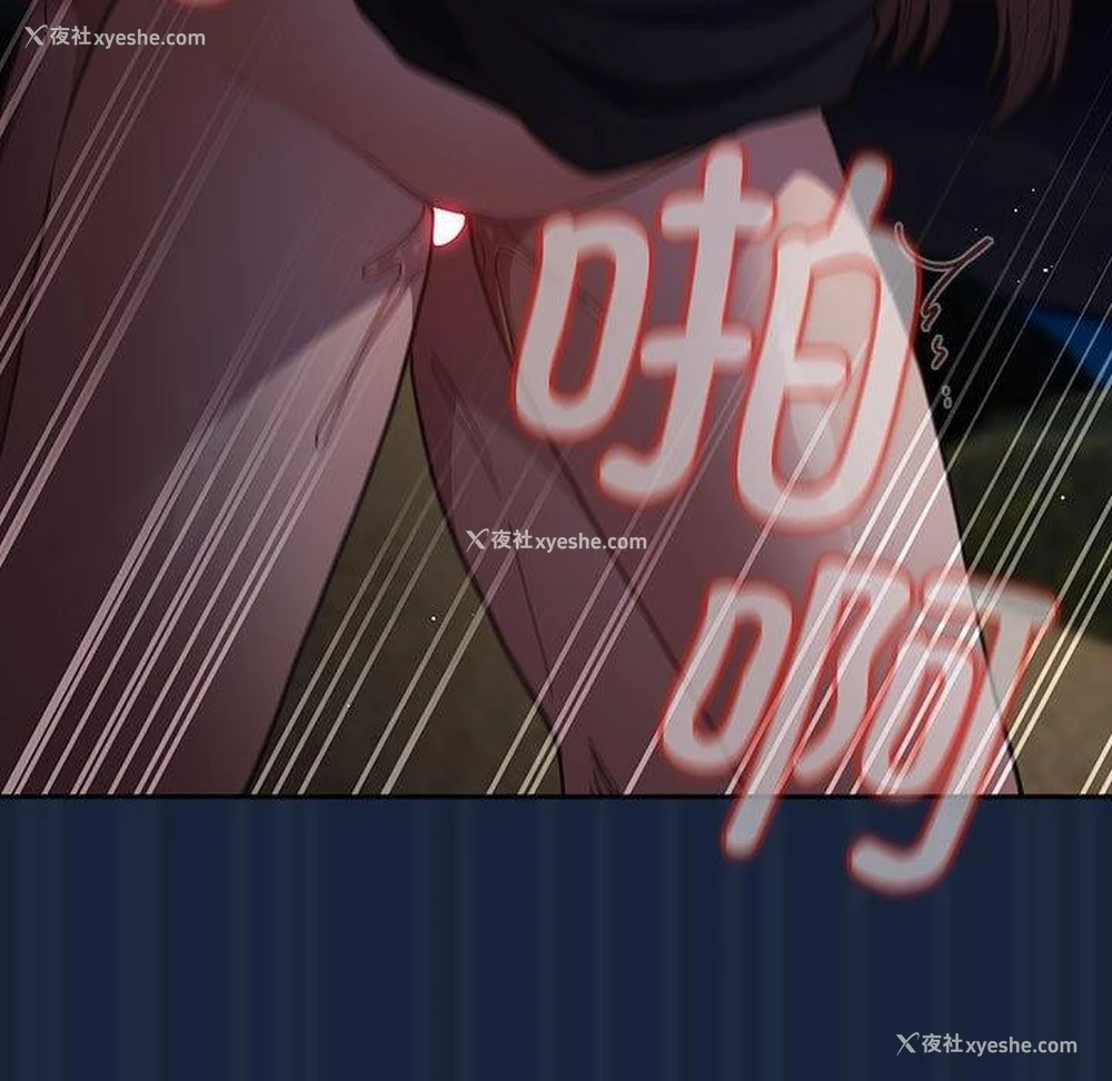 89P - 游戏不能这样玩