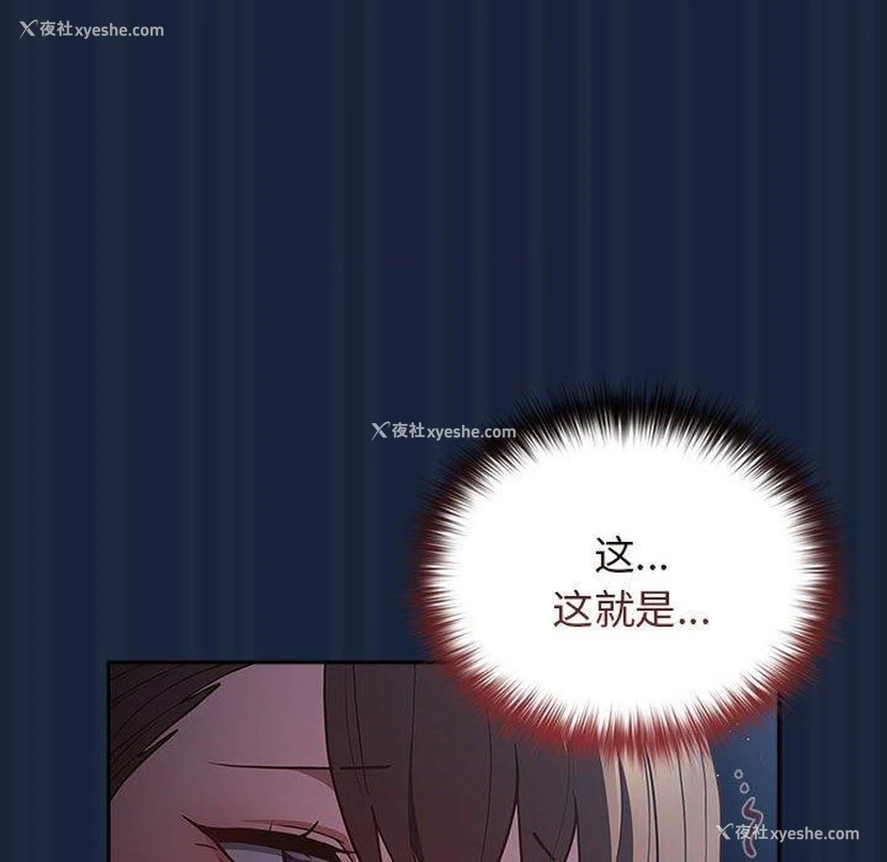 90P - 游戏不能这样玩