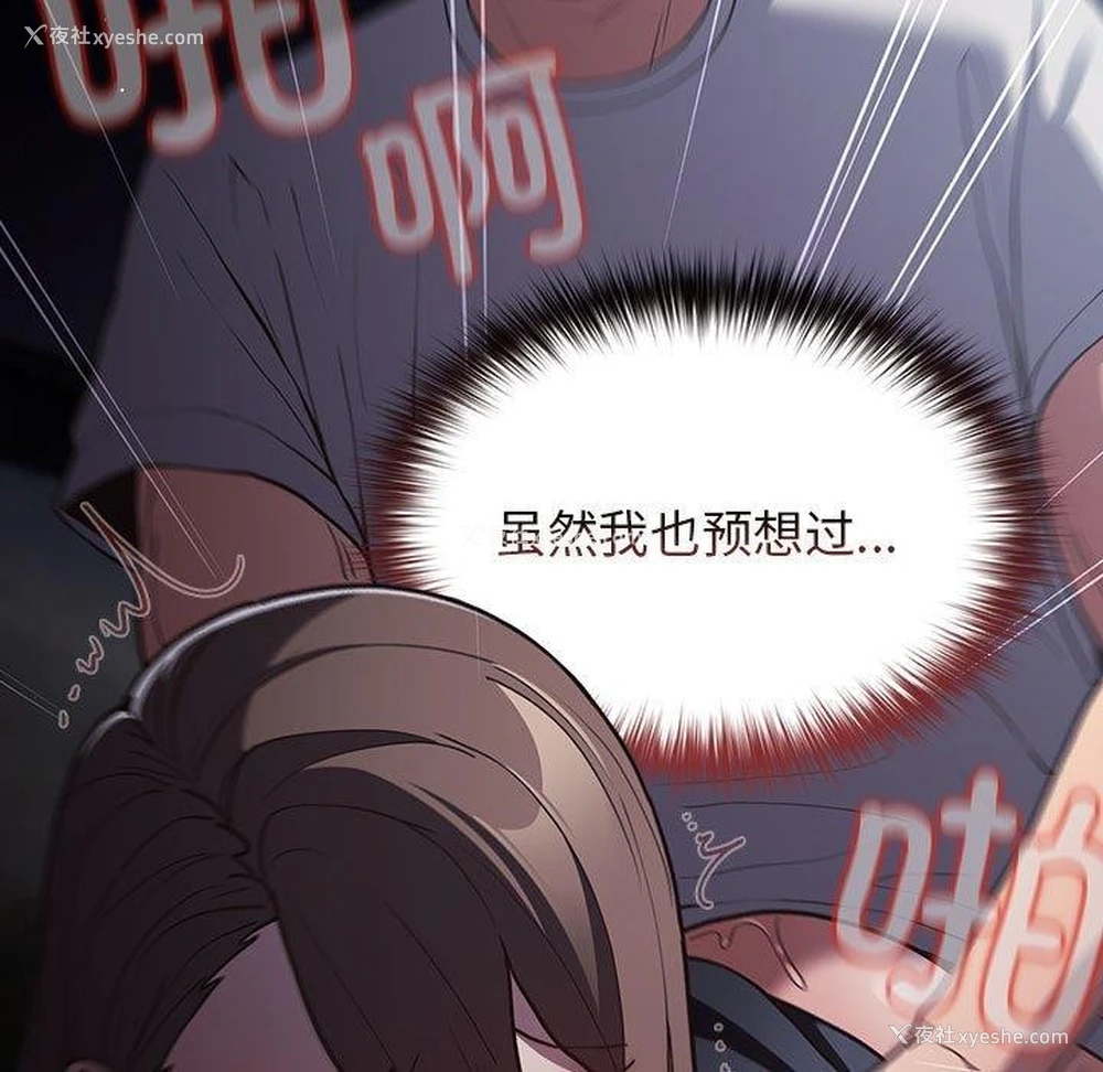 95P - 游戏不能这样玩