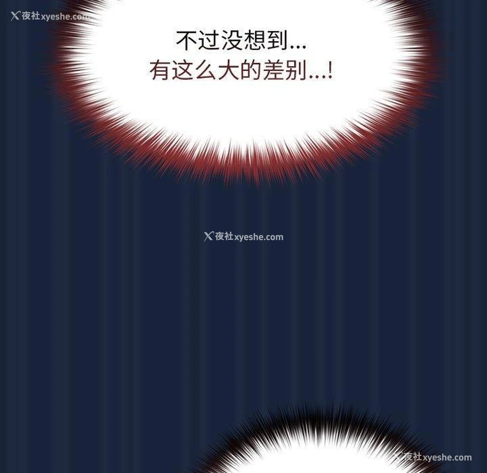 97P - 游戏不能这样玩