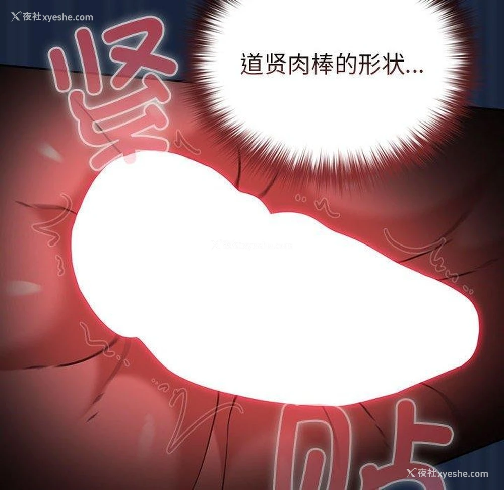98P - 游戏不能这样玩