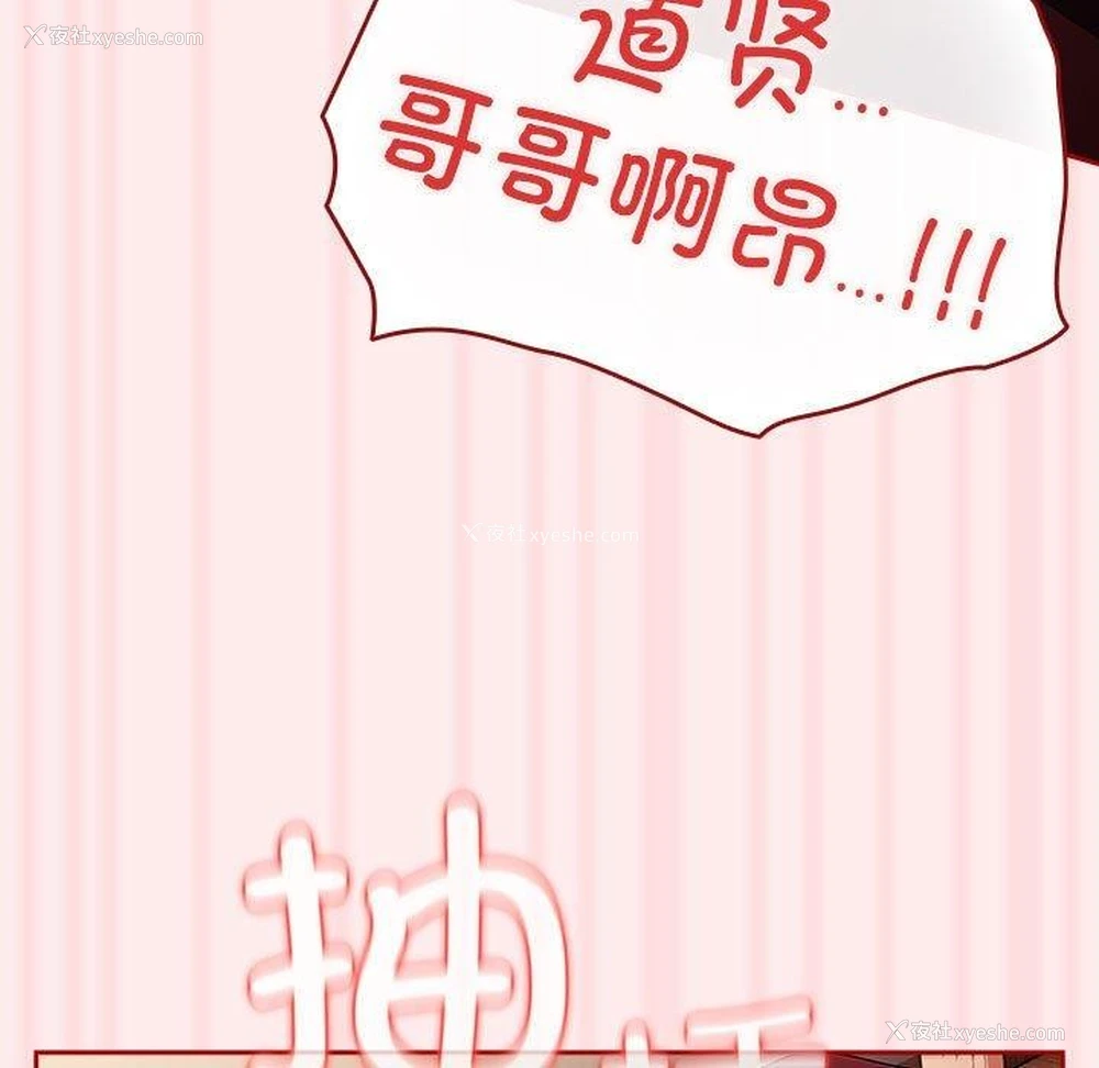 107P - 游戏不能这样玩