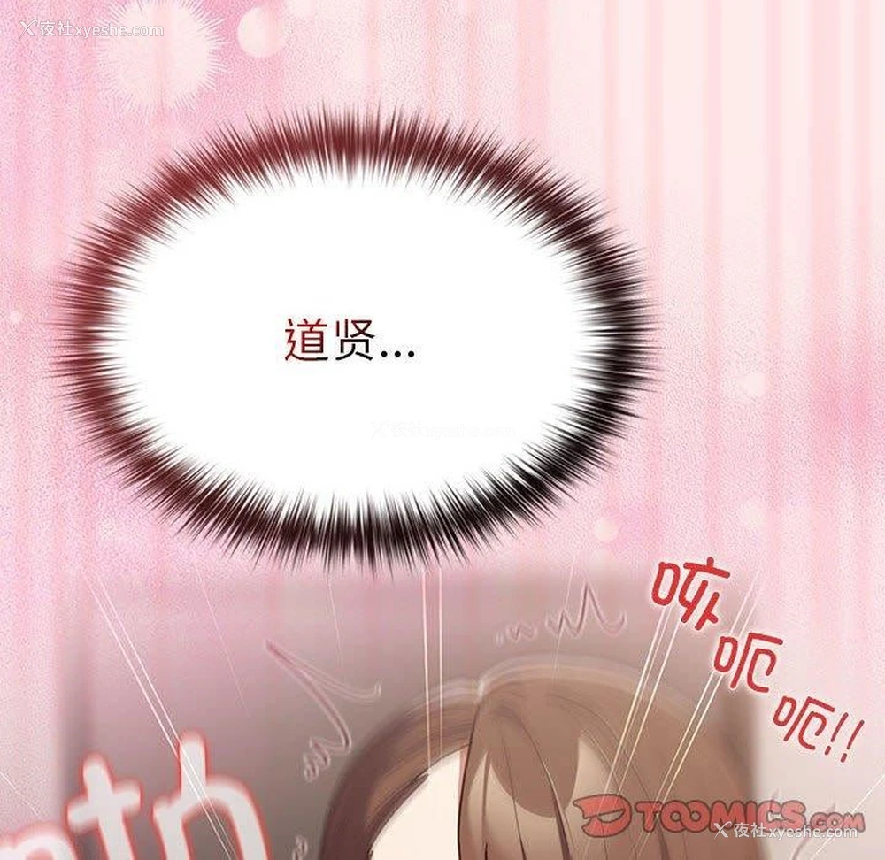 116P - 游戏不能这样玩