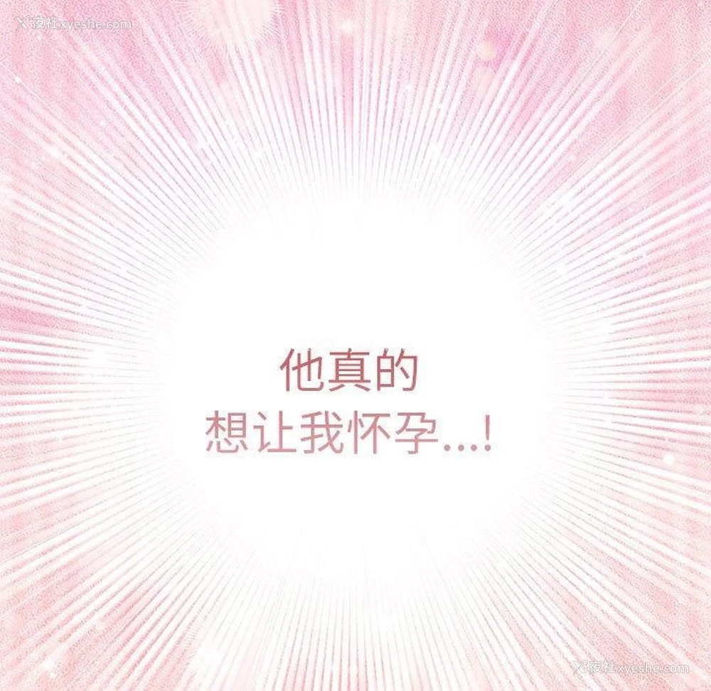 119P - 游戏不能这样玩