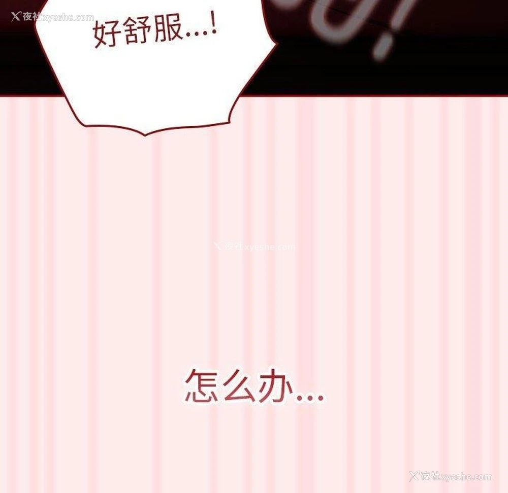 122P - 游戏不能这样玩