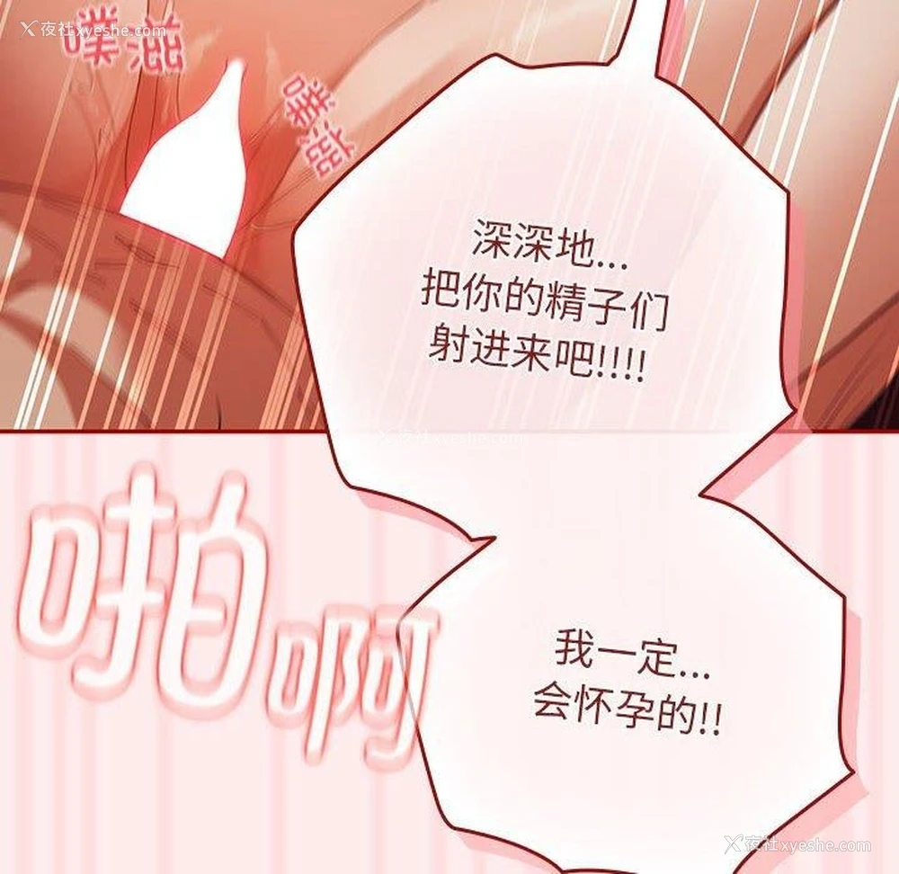 138P - 游戏不能这样玩