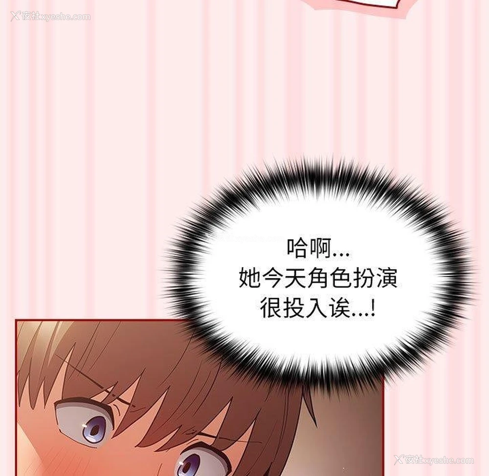 139P - 游戏不能这样玩