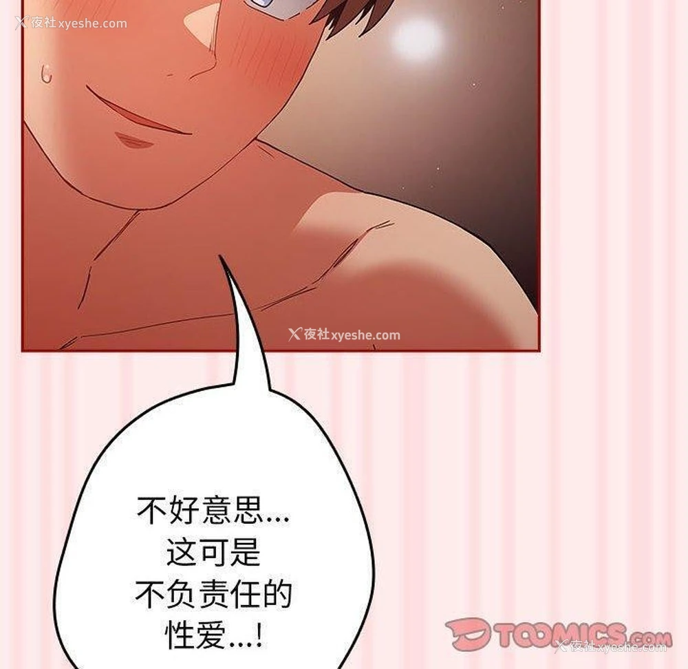140P - 游戏不能这样玩