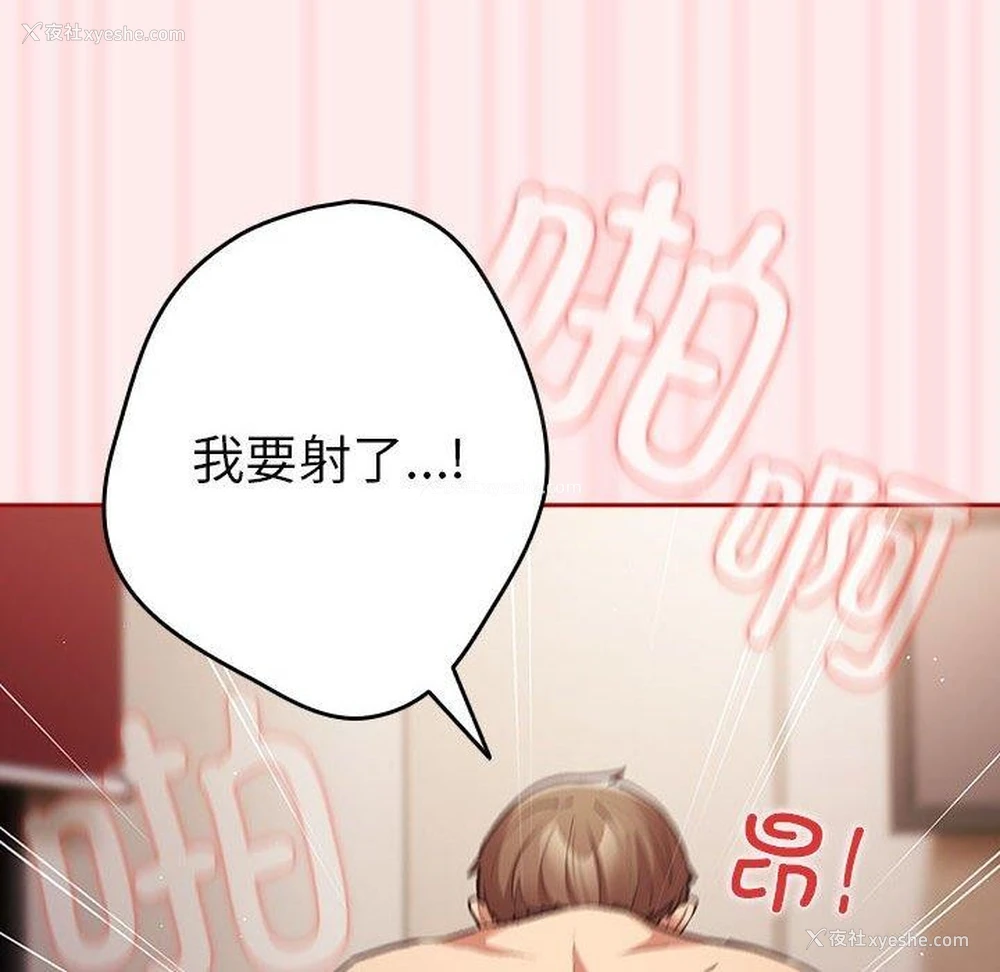 152P - 游戏不能这样玩