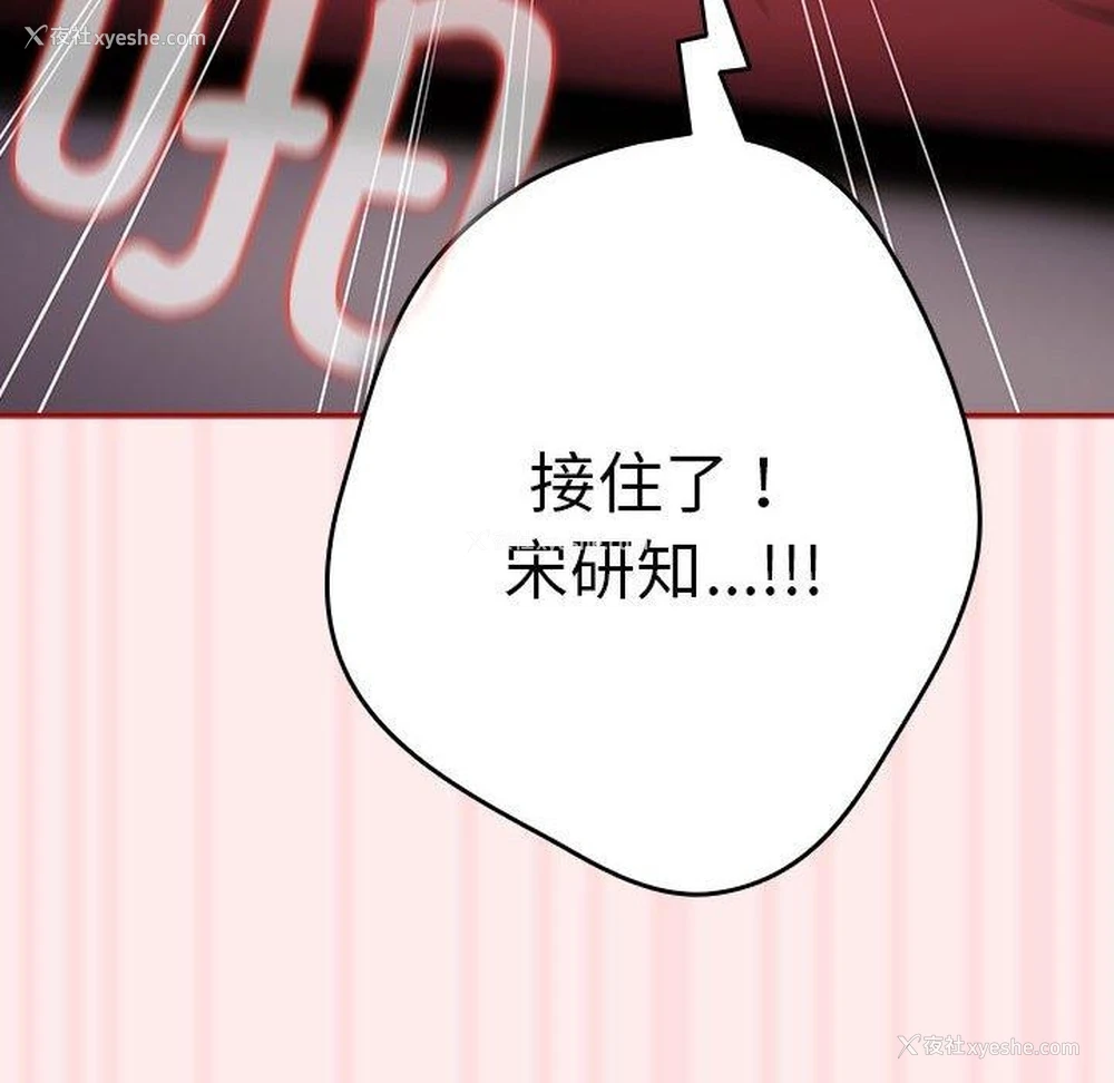 154P - 游戏不能这样玩