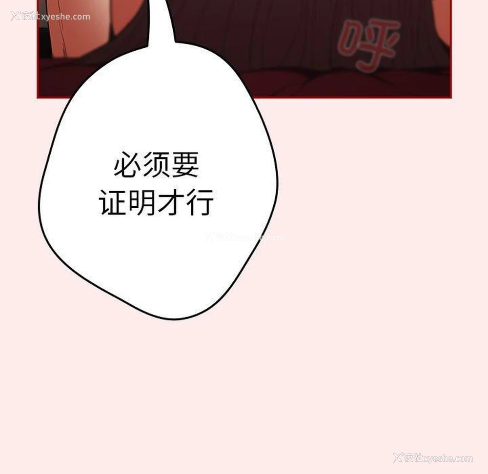 171P - 游戏不能这样玩