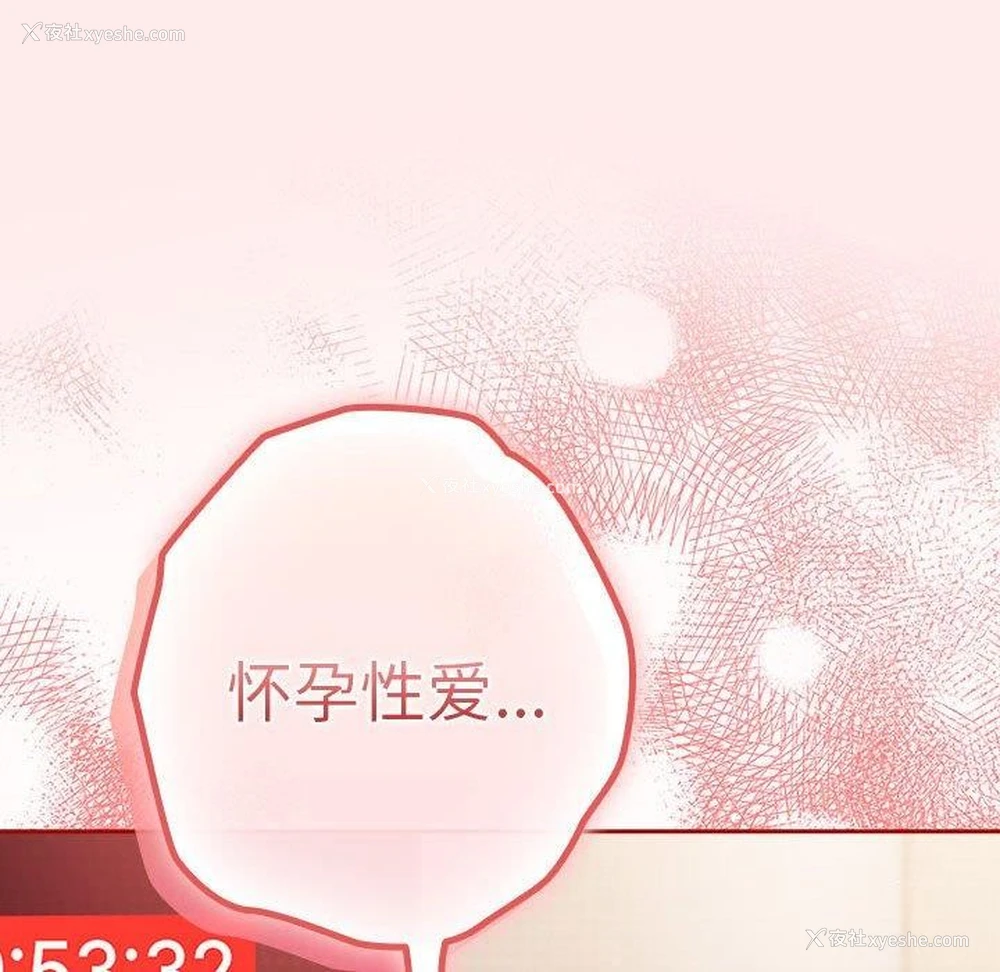 174P - 游戏不能这样玩