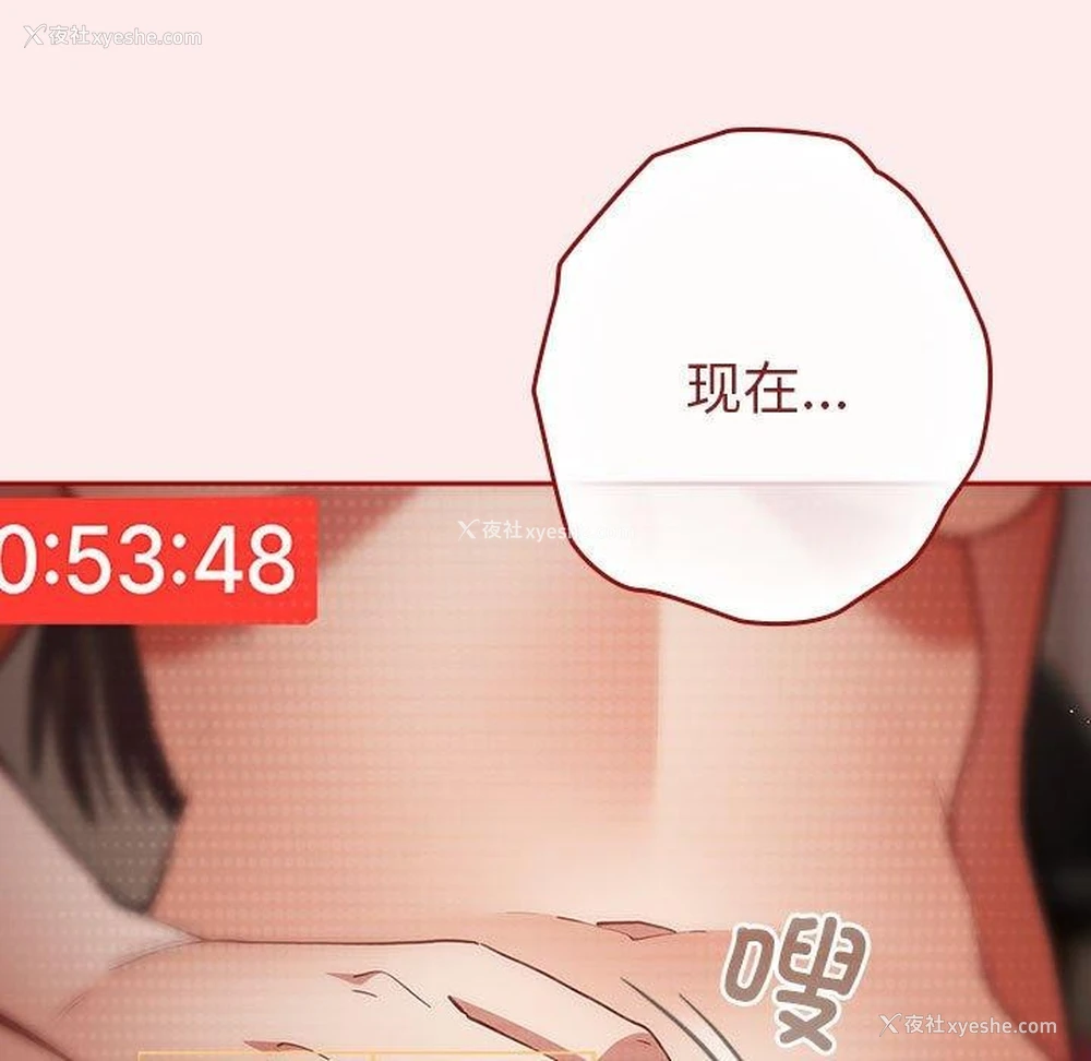 179P - 游戏不能这样玩