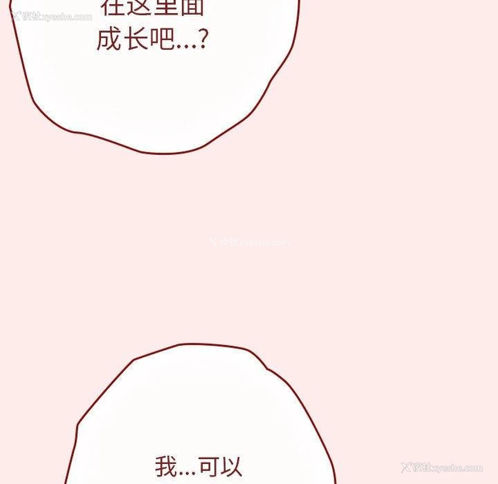 181P - 游戏不能这样玩