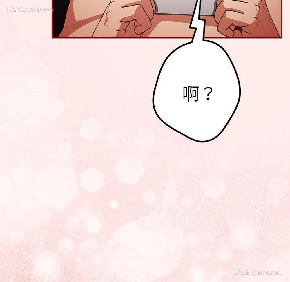 183P - 游戏不能这样玩