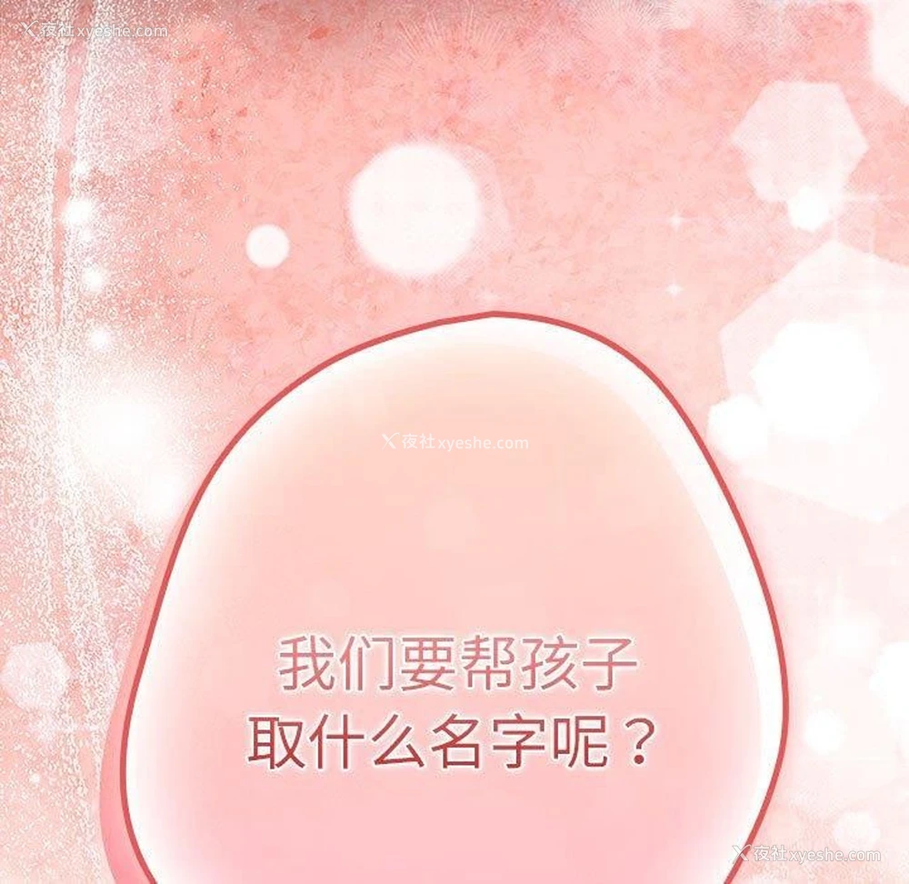 187P - 游戏不能这样玩