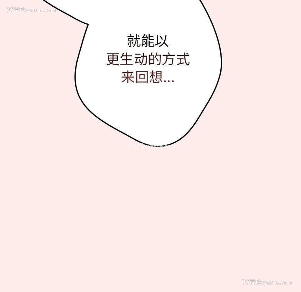 19P - 游戏不能这样玩