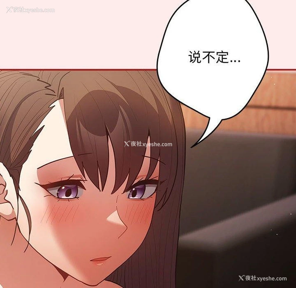 22P - 游戏不能这样玩