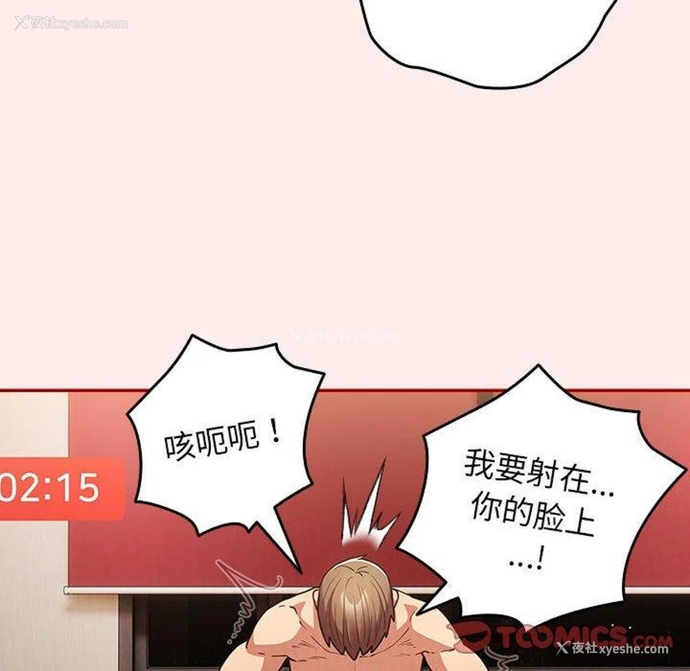36P - 游戏不能这样玩