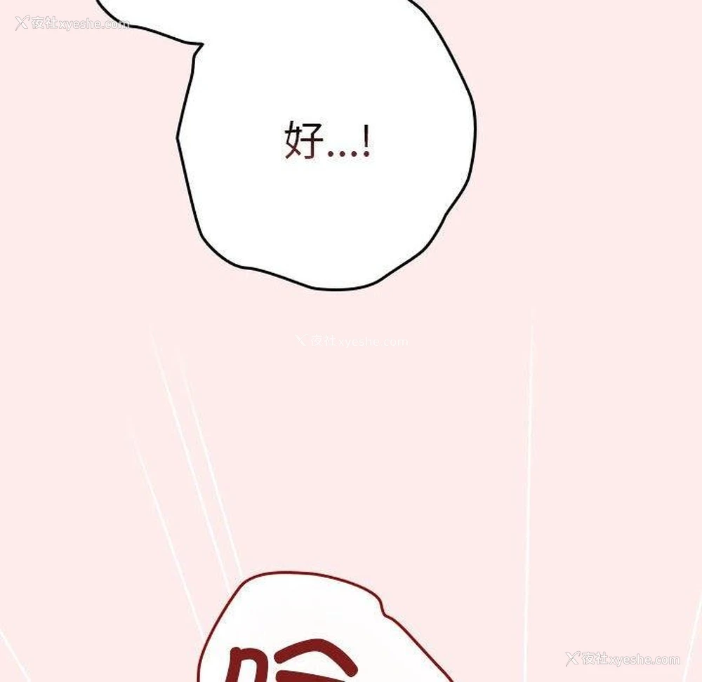 38P - 游戏不能这样玩