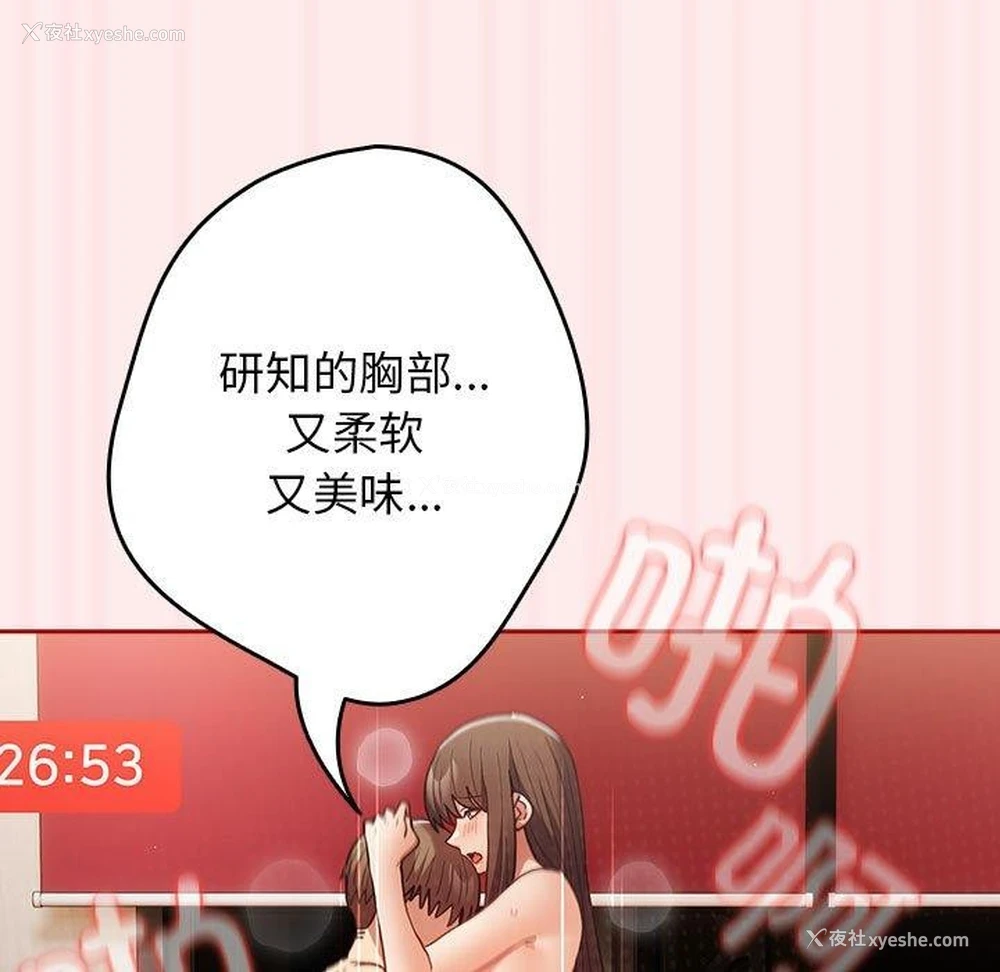 61P - 游戏不能这样玩