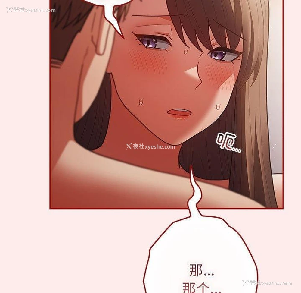 67P - 游戏不能这样玩