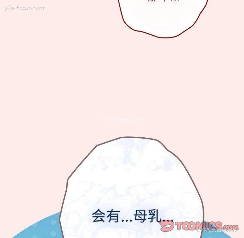 68P - 游戏不能这样玩