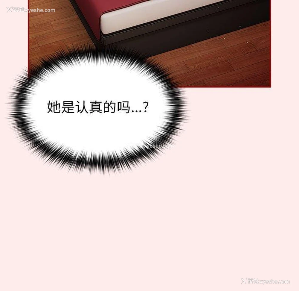 73P - 游戏不能这样玩