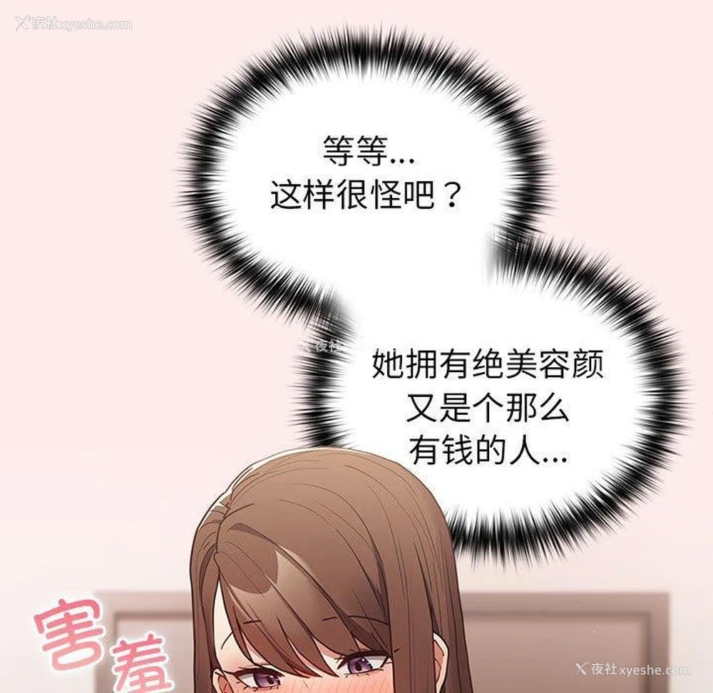 74P - 游戏不能这样玩