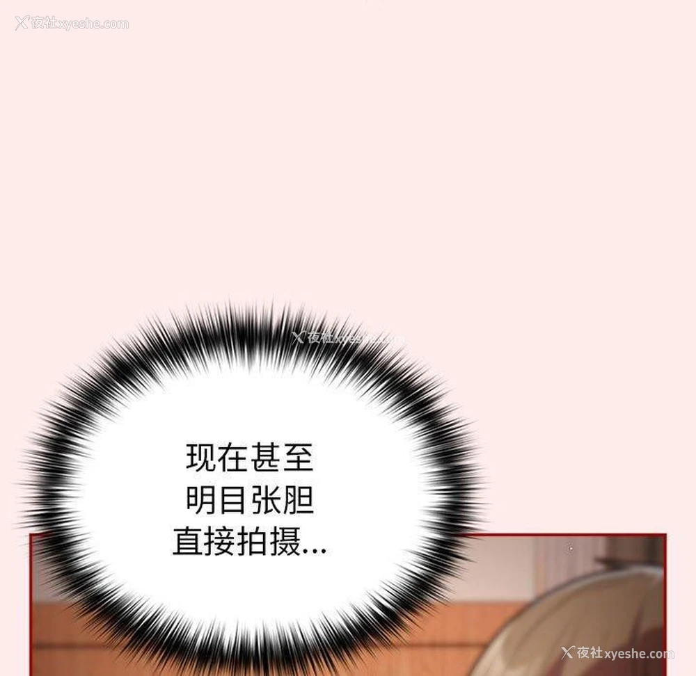 77P - 游戏不能这样玩