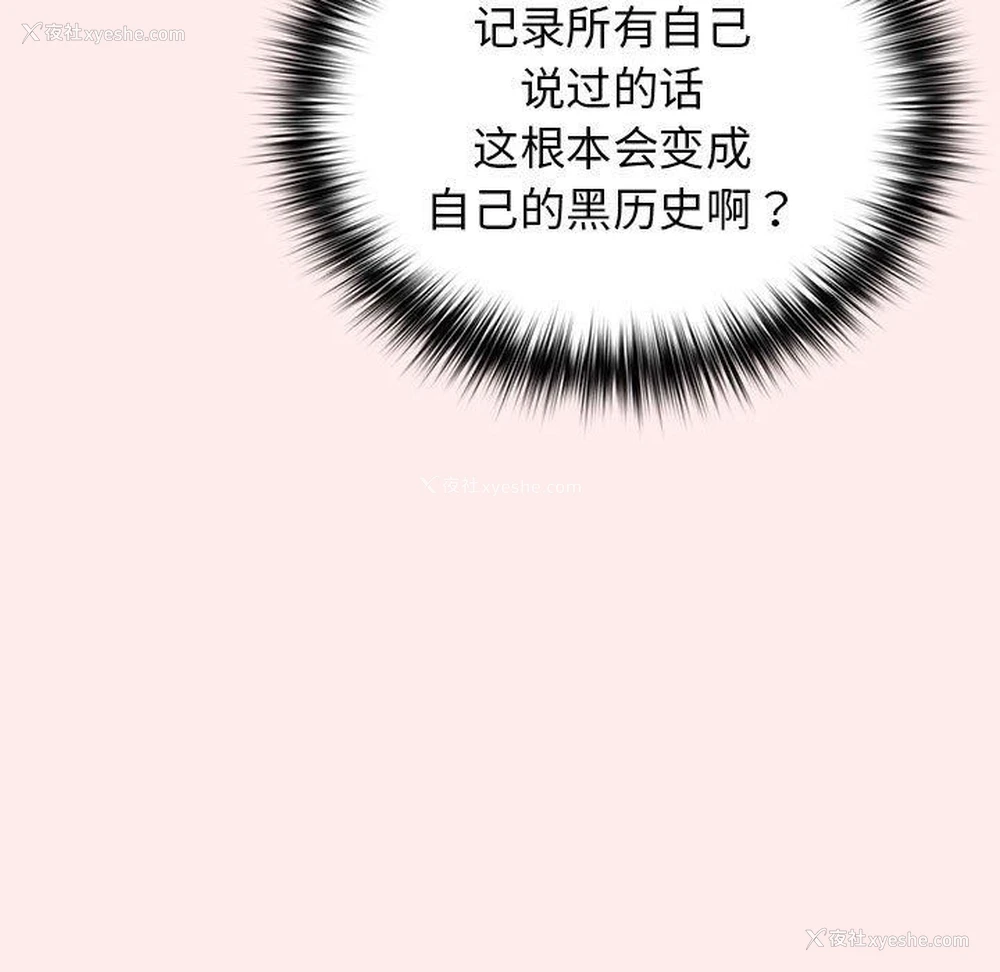 79P - 游戏不能这样玩