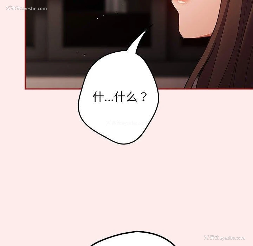 93P - 游戏不能这样玩