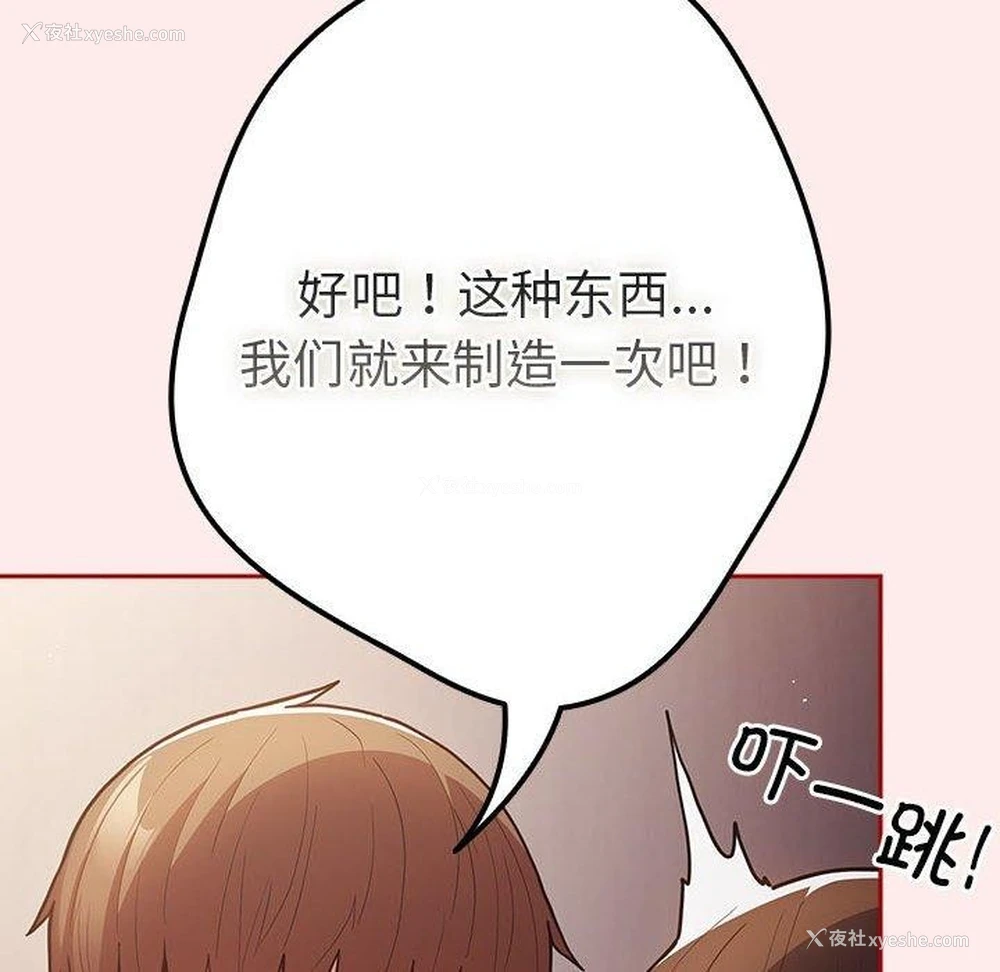 94P - 游戏不能这样玩