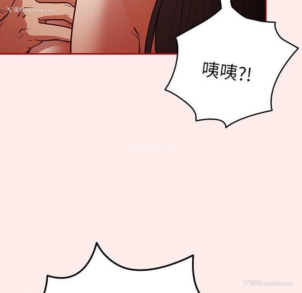96P - 游戏不能这样玩